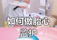 使用苹果手机检测胎心时应注意哪些事项？