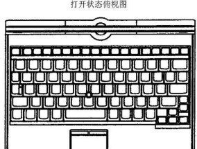 黑威笔记本电脑开机方法是什么？