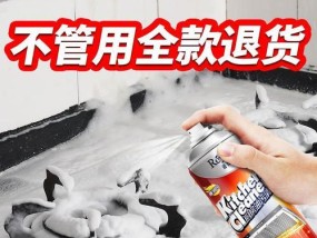厨房油烟机下水管的清洗方法（保持油烟机下水管清洁）