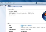 如何查看电脑核心配件信息？