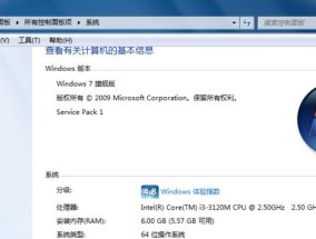 如何查看电脑核心配件信息？