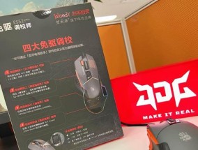 职业选手为何不使用键盘托？键盘托对操作有何影响？