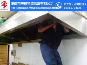 如何清洗油烟机管道（简单有效的方法让您的油烟机管道恢复通畅）