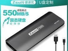 音乐音源移动硬盘怎么设置？设置过程中可能会遇到哪些问题？