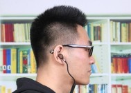 华硕数码耳机配对蓝牙的步骤是什么？