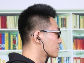 华硕数码耳机配对蓝牙的步骤是什么？