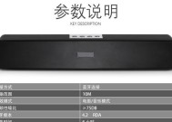 低音炮密封海绵安装步骤是什么？效果如何提升？