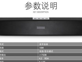 低音炮密封海绵安装步骤是什么？效果如何提升？