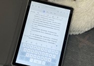 平板如何像电脑一样使用？操作指南是什么？