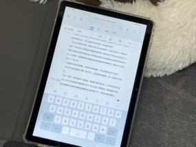 平板如何像电脑一样使用？操作指南是什么？
