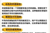 键盘双键兼容是什么意思？双键兼容对使用有何影响？