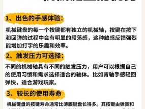 键盘双键兼容是什么意思？双键兼容对使用有何影响？