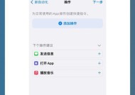 手机软件打卡教程如何制作？