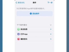 手机软件打卡教程如何制作？