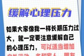 液晶显示屏暗角出现的原因是什么？