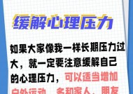 液晶显示屏暗角出现的原因是什么？