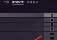 怎么用鼠标连接平板打游戏？连接方法和设置步骤是什么？