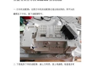 佳能打印机离合器的维修方法（解决佳能打印机离合器故障的有效途径）