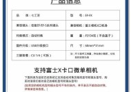 转物镜转换器的使用方法是什么？