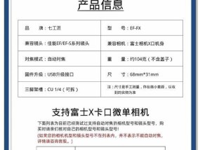 转物镜转换器的使用方法是什么？