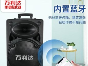 用拉杆音响主持的效果如何？适合哪些场合使用？