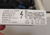 易触电充电器使用方法视频教程？如何正确使用易触电充电器？