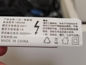 易触电充电器使用方法视频教程？如何正确使用易触电充电器？