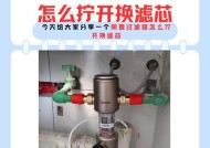 前置过滤器旋钮坏了怎么修？维修方法有哪些？