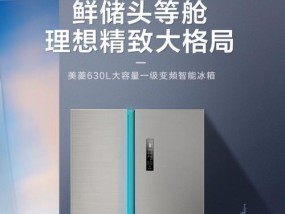 美菱冰箱不断电状态下如何进行除冰操作？
