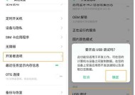 华为mate40u盘模式怎么打开？打开后如何使用？