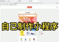 流媒体服务器搭建需要哪些软件？下载步骤是什么？