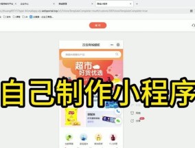 流媒体服务器搭建需要哪些软件？下载步骤是什么？