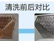 如何有效清洗油烟机（解决厨房油烟困扰）