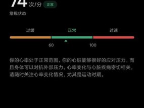 小米手机如何检测心率？
