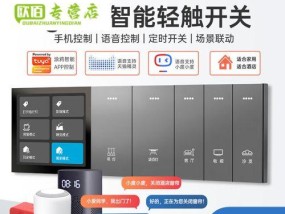 涂雅网关配置步骤是什么？