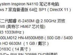 戴尔平板电脑系统更新失败怎么办？