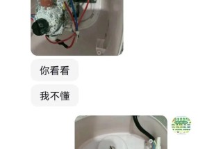 咖啡机加热罐漏水的修复方法（解决咖啡机加热罐漏水问题的实用技巧）