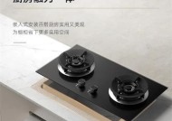 轻松学会博净集成灶清洗方法（家居保洁的省力利器）