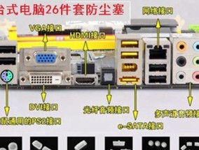 电脑散热器怎么安装？安装过程中常见问题有哪些？