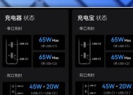苹果充电器选购时应关注哪些配置？