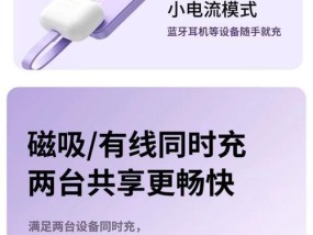 最大功率磁力充电器的功率有多大？