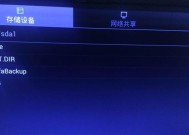 iptv电信机顶盒如何安装到电视柜？步骤是什么？