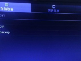 iptv电信机顶盒如何安装到电视柜？步骤是什么？