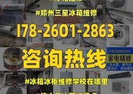 以志高空调维修网点查询（便捷查询服务）