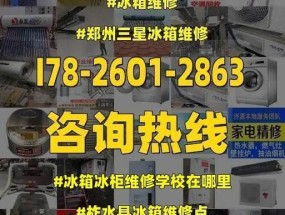 以志高空调维修网点查询（便捷查询服务）