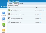 永劫用什么显卡驱动版本？如何选择合适的驱动？