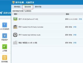 永劫用什么显卡驱动版本？如何选择合适的驱动？