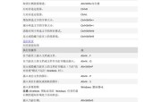 “for”在键盘上代表什么功能？