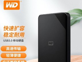 wdse移动硬盘无法识别的解决方法是什么？