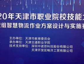 畅洋科技智能网关的性能如何？使用中可能遇到哪些问题？